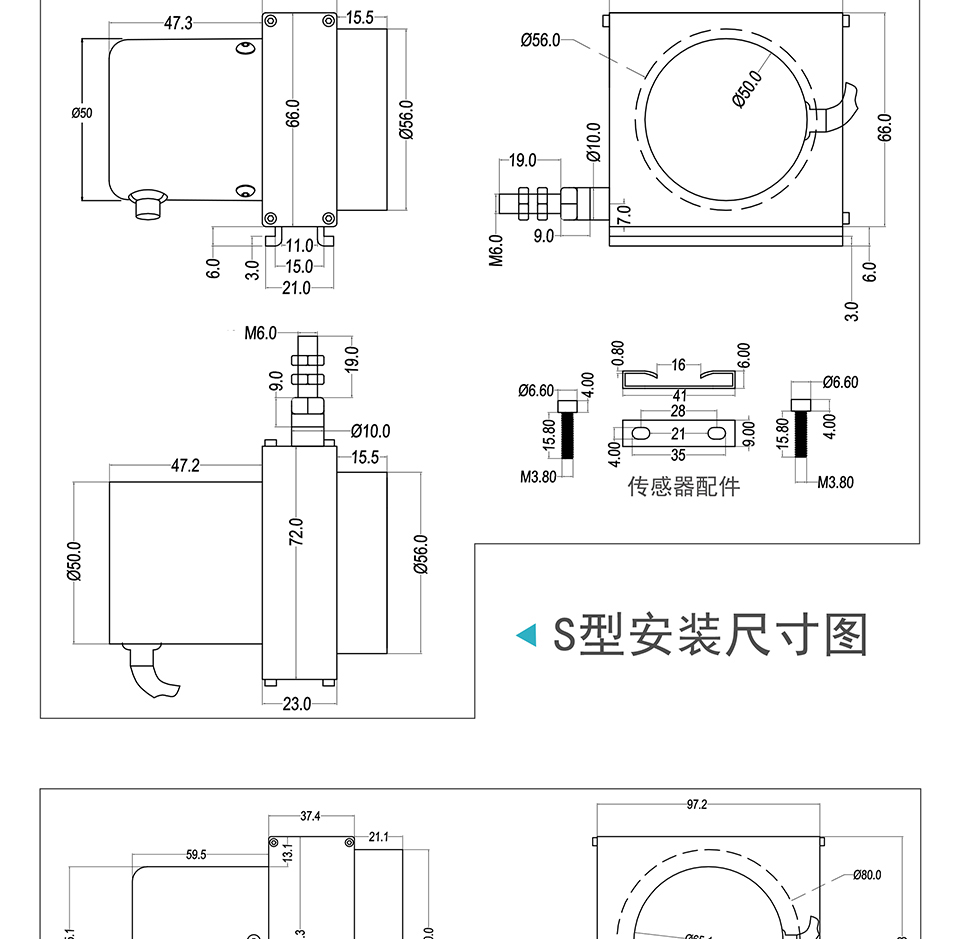 浩維爾WPS經(jīng)濟(jì)型拉繩位移傳感器彩頁(yè)_03.jpg 浩維爾WPS經(jīng)濟(jì)型拉繩位移傳感器彩頁(yè)_03.jpg